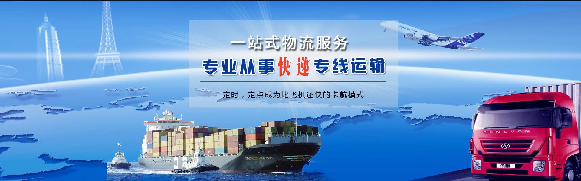 上高到北京物流公司-上高至北京物流专线-上高空运到北京-优时通物流有限公司