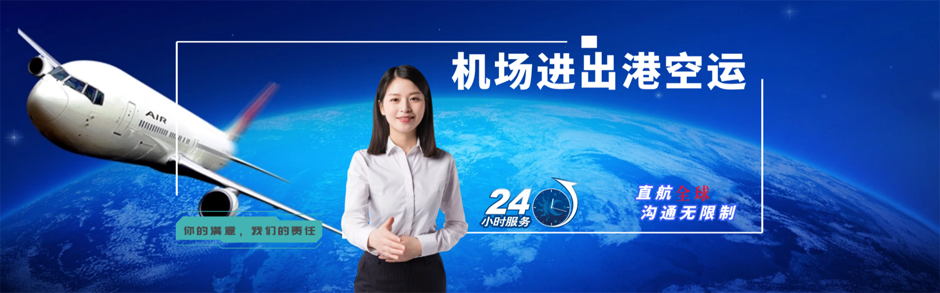 上高到北京物流公司-上高至北京物流专线-上高空运到北京-优时通物流有限公司